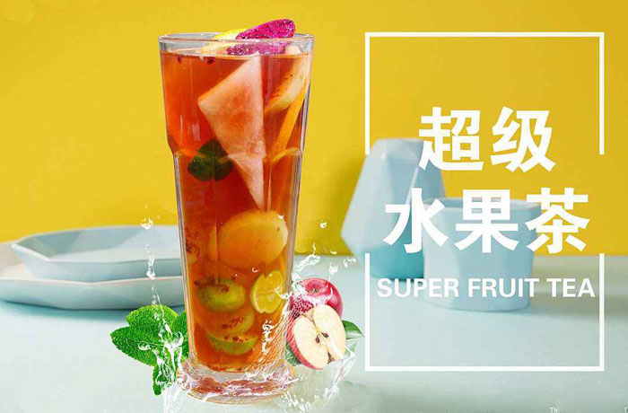 贡井水果茶培训